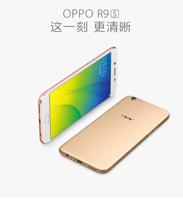 OPPO A59s手机套最新款，时尚与保护的完美结合