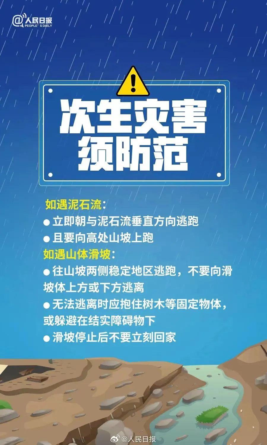 山西一帮到底最新一期，深度解读与前瞻