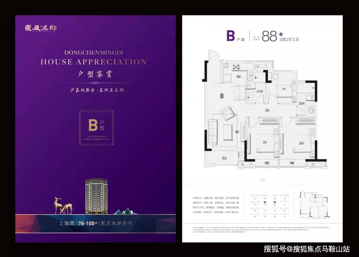 泗阳最新二手房信息网，全面解析与深度探索