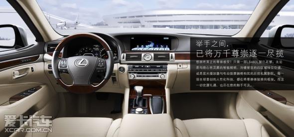 Lexus LS460，精工细琢的豪华旗舰