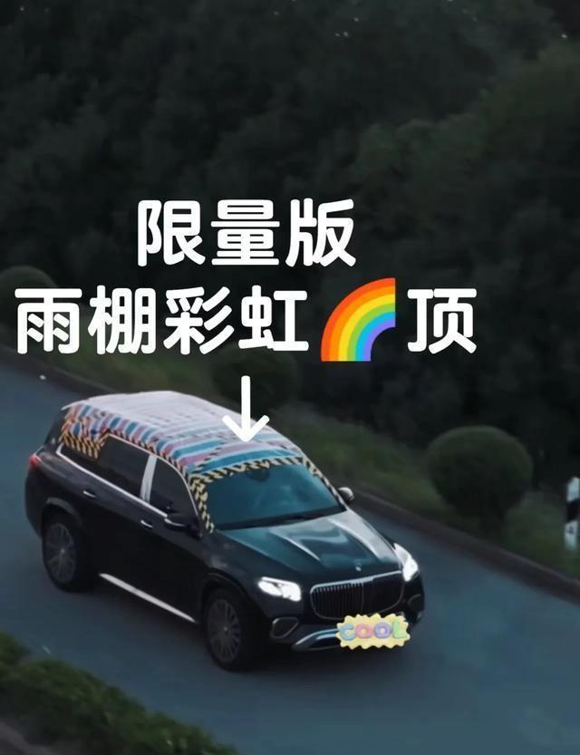 迈巴赫跑车——速度与艺术的完美结合