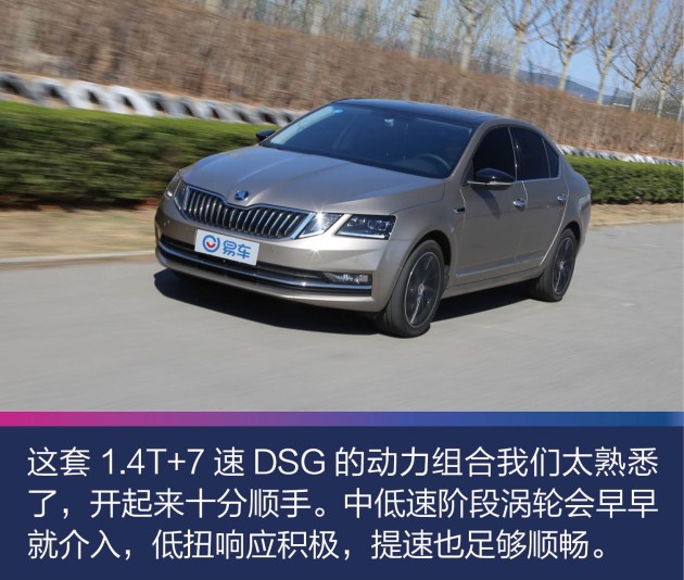 SKODA明锐，欧洲品质与实用主义的完美结合