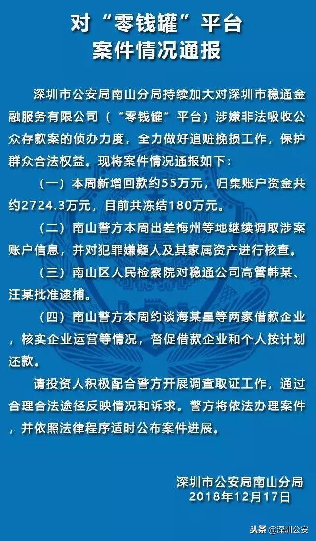 渝金所最新消息，引领金融科技新潮流，打造全方位金融服务平台