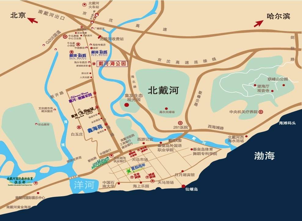 北戴河保利海公园最新房价动态分析