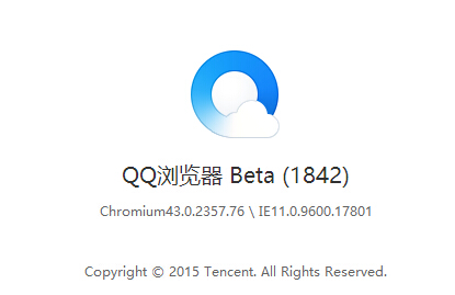 QQ浏览器2016最新版官方下载详解