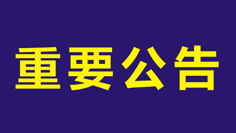 玉环人力网最新招聘动态