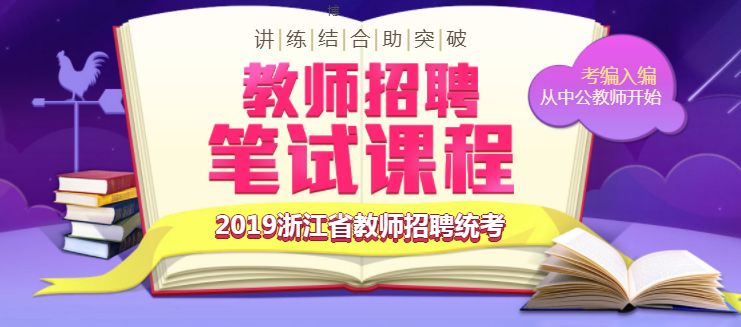 兴平幼儿园最新招聘启事——打造优质教育，诚邀英才加盟