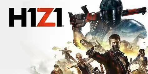 H1Z1最新消息2024，未来展望与期待